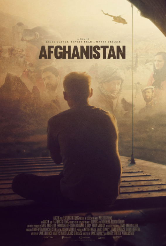 Афганистан